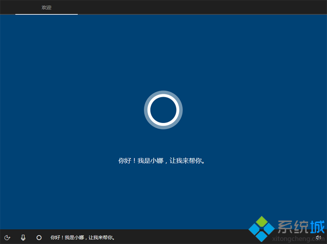 win10官网u盘怎么安装|win10官方u盘安装教程