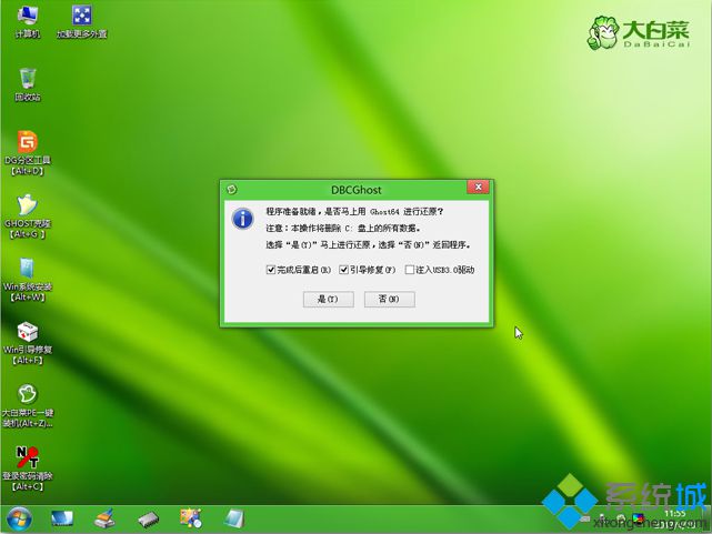 uefi gpt模式安装ghost win8.1步骤 图9