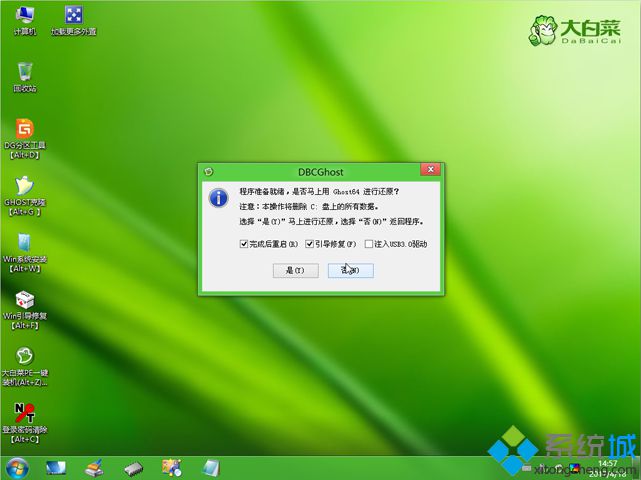 pe安装uefi gpt win7步骤 图9