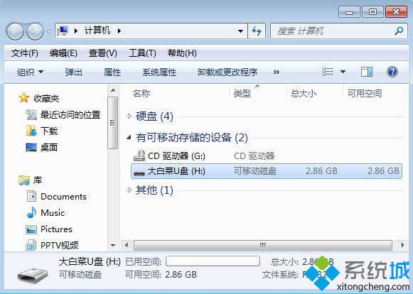 pe启动盘制作教程图6