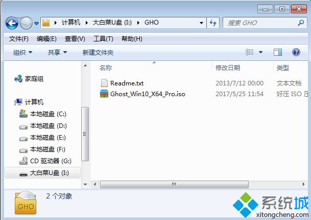 安装win10系统 uefi引导步骤 图1