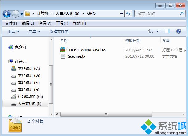 win10改装win8.1步骤 图1