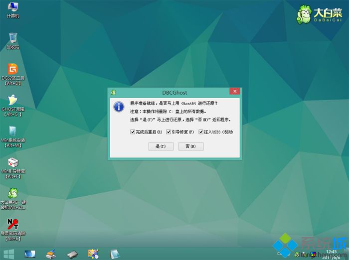 win10改装win8.1步骤 图6