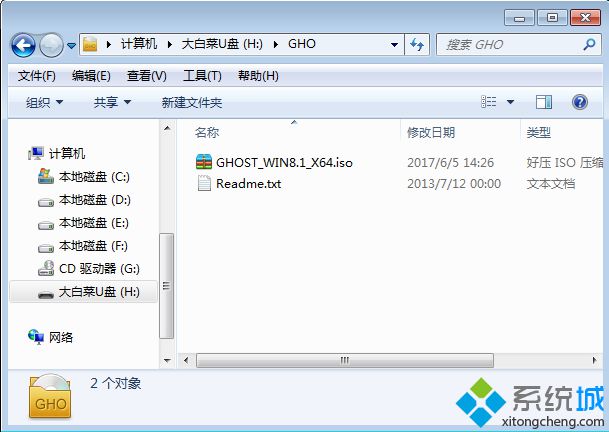 联想win8重装系统步骤