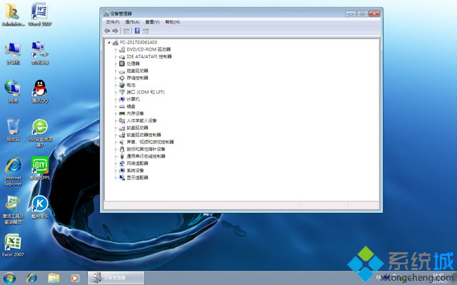 深度ghost win7 32位旗舰版安装完成图