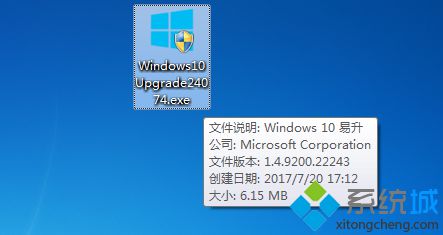 现在还能免费升级win10吗 2017如何免费升级win10系统