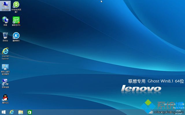 联想win8重装系统步骤