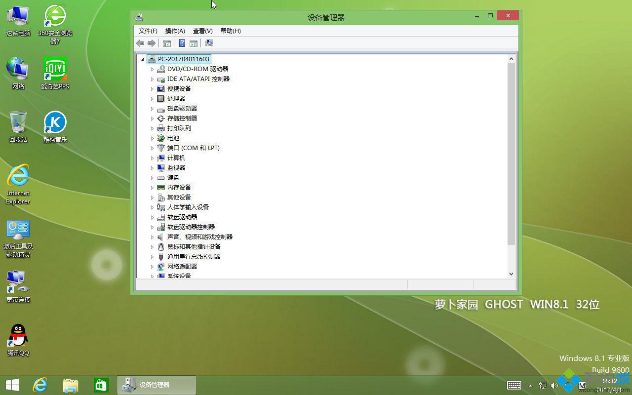 萝卜家园ghost win8.1 32位旗舰精简版安装完成图