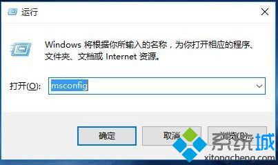 Win10系统电脑开机没有密码输入框的解决方法