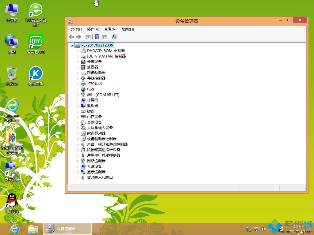 雨林木风ghost win8 64位极速增强版安装完成图