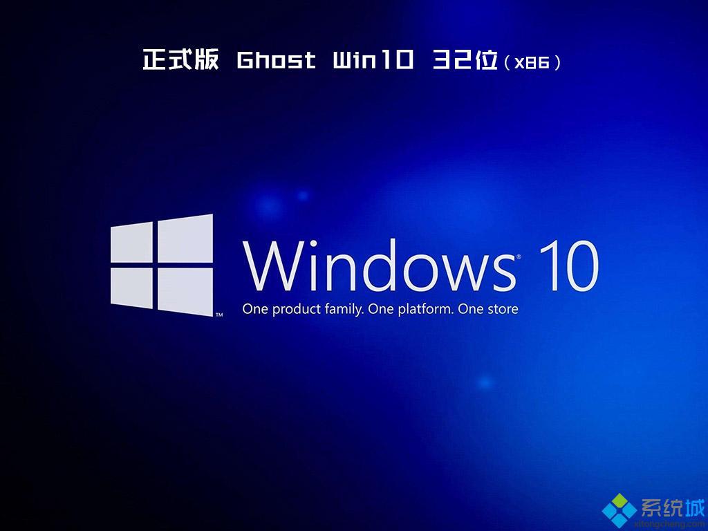 win10有旗舰版吗?win10旗舰系统哪里下载好