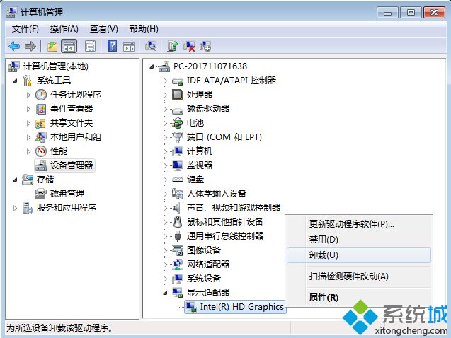 电脑换显卡用不用重装系统|电脑换了显卡要重装系统吗