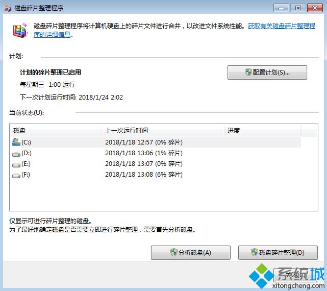 电脑卡重装系统有用吗|电脑太卡可以重装系统解决吗