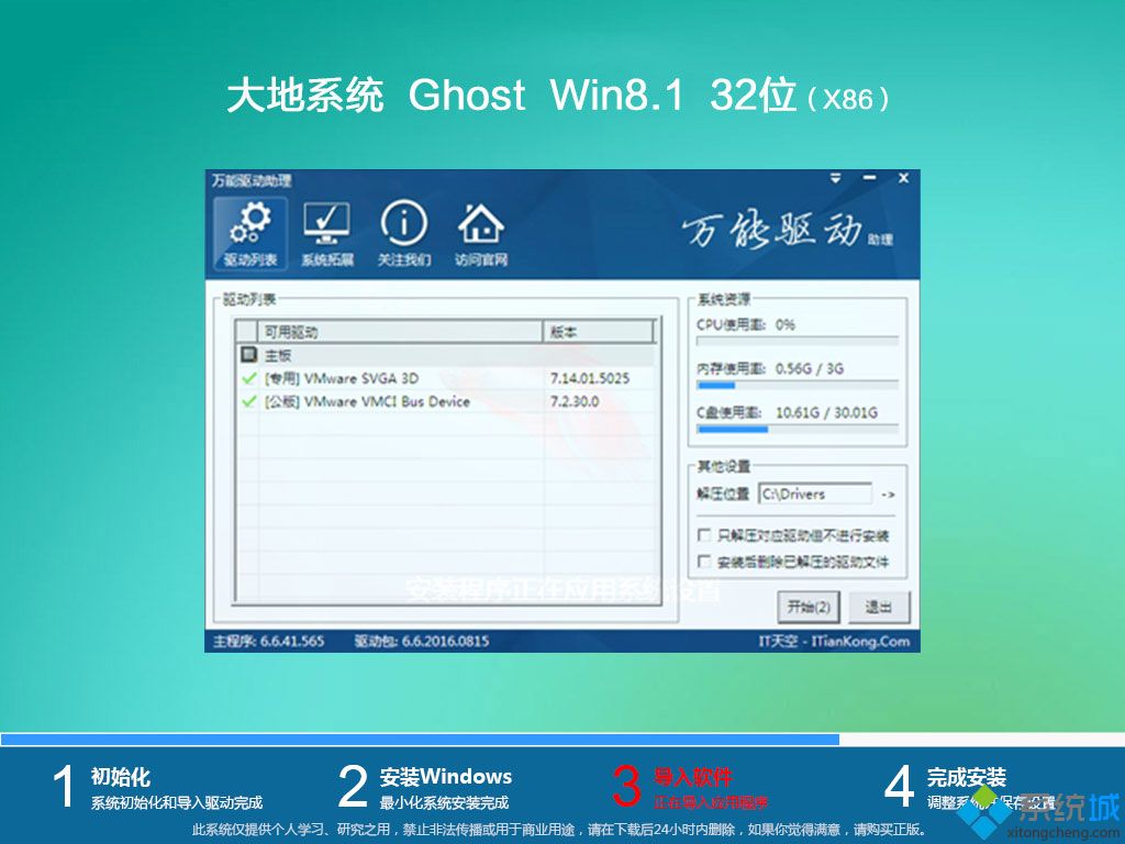 联想oem win8旗舰版下载_win8联想oem旗舰版官方下载