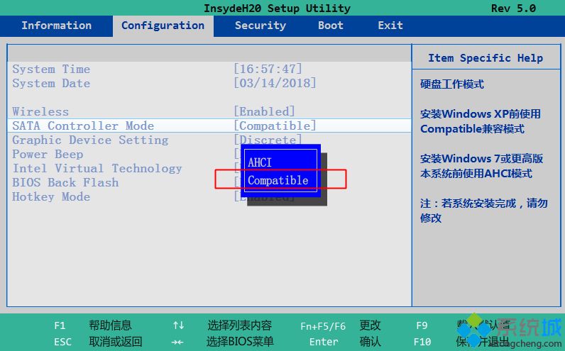 联想笔记本装xp系统蓝屏解决方法