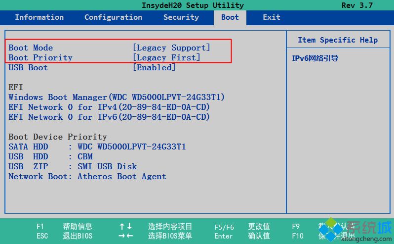 联想笔记本装xp系统蓝屏解决方法