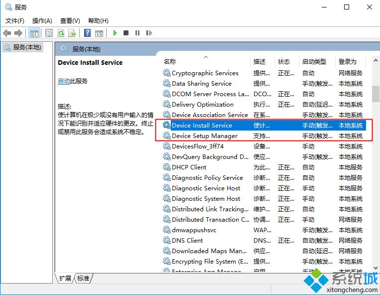 Win10系统识别不了51单片机怎么办？Windows10无法识别51单片机的解决方法