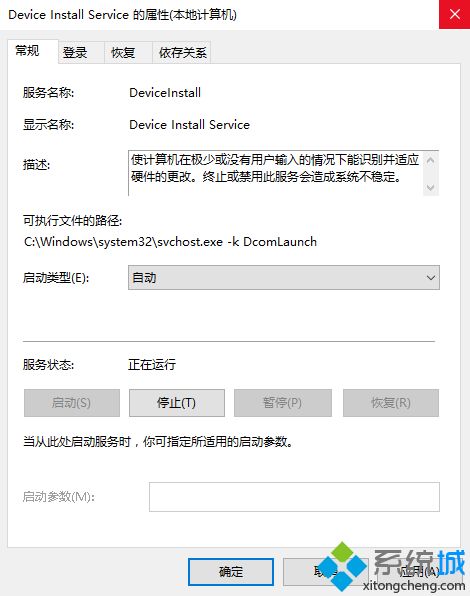 Win10系统识别不了51单片机怎么办？Windows10无法识别51单片机的解决方法