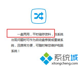 u盘装系统里面可以放别的东西吗|u盘装系统里面可以放其他东西么