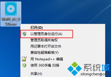 用U盘制作启动盘后将win7系统放进U盘老提示大于4GB空间不足怎么办