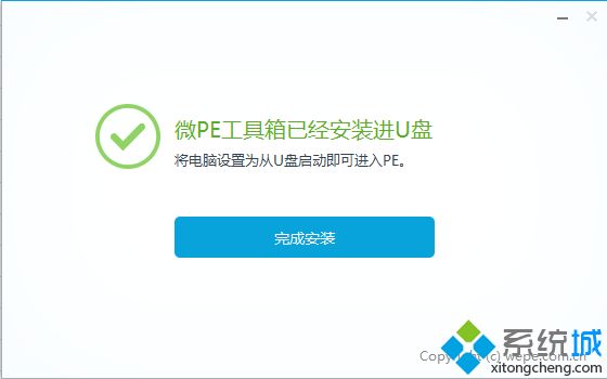 支持win10的winpe是哪个|winpe for win10制作教程