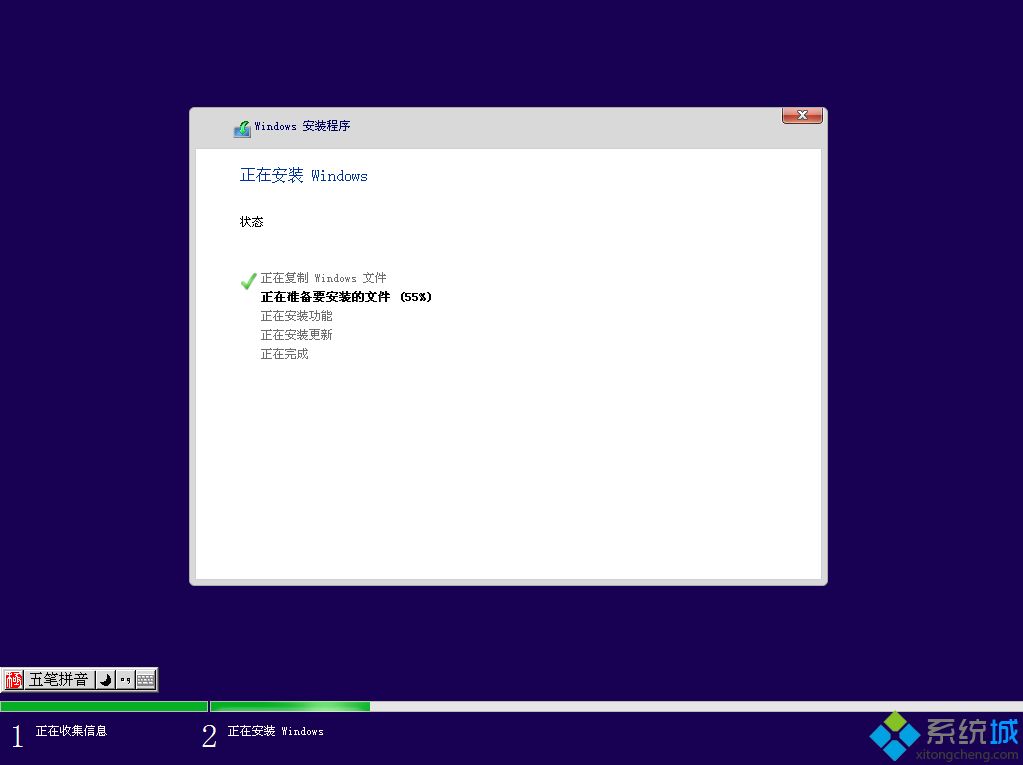 微pe安装原版win10怎么装|wepe安装原版win10 1803教程