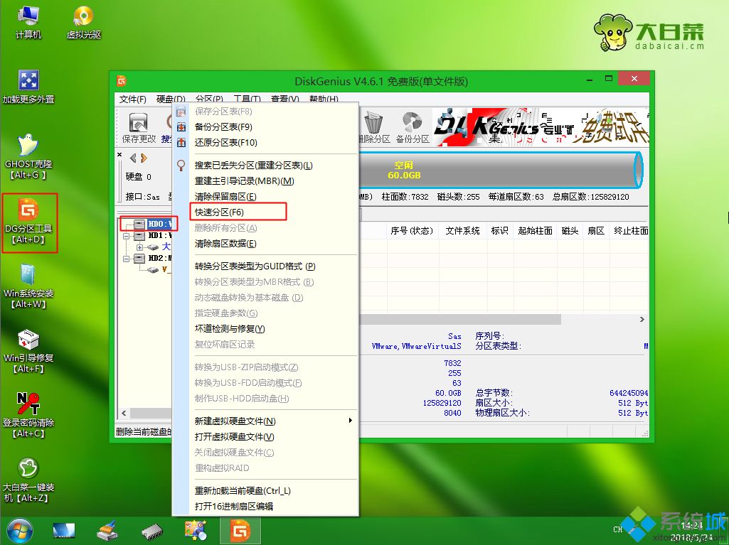 怎么用winntsetup安装win7系统|pe下winntsetup装win7教程