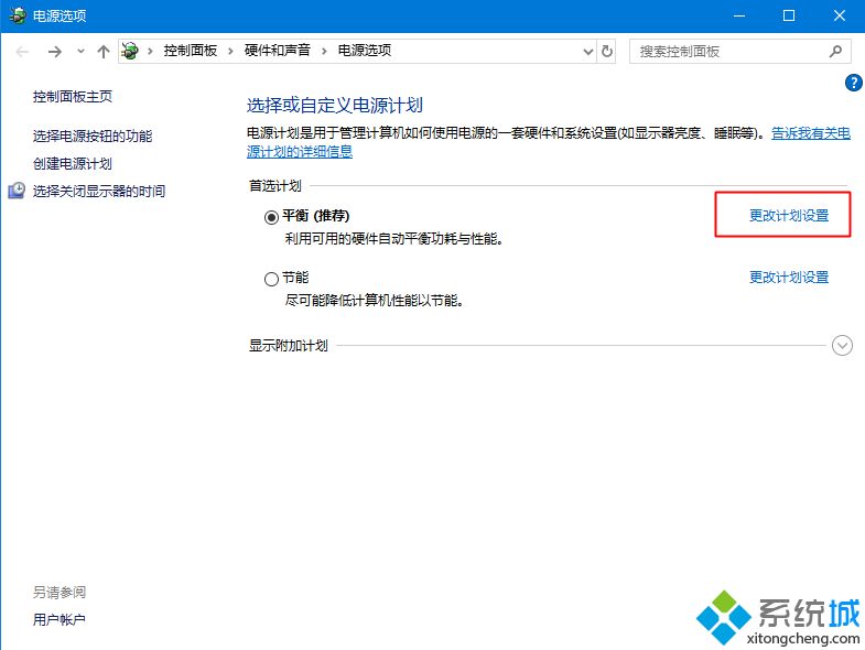 win10总是2分钟就自动睡眠怎么办 win10系统自动休眠bug怎么解决