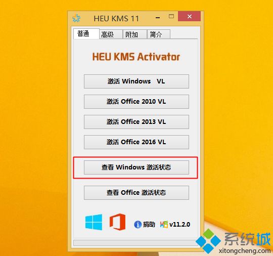 win8许可证即将过期怎么办|windows8许可证即将到期怎么重新激活