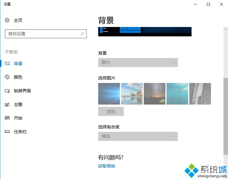 win10不激活会怎样|如果不激活win10系统会怎么样