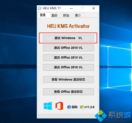 win10不激活会怎样|如果不激活win10系统会怎么样