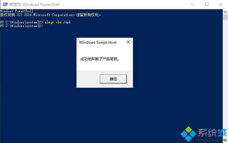 怎么用slmgr命令激活win10|win10激活密钥slmgr命令kms激活步骤