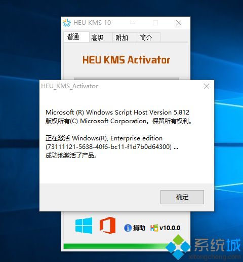 kms激活工具怎么用|教你kms激活工具使用方法