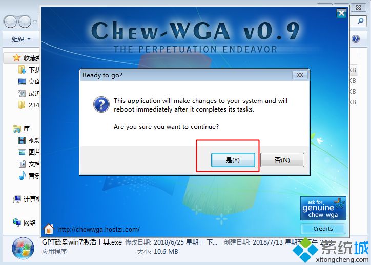 win7不是正版怎么解决|win7不是正版激活方法