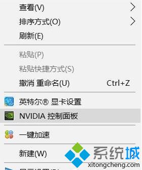 双显卡win10系统怎么设置只使用独立显卡