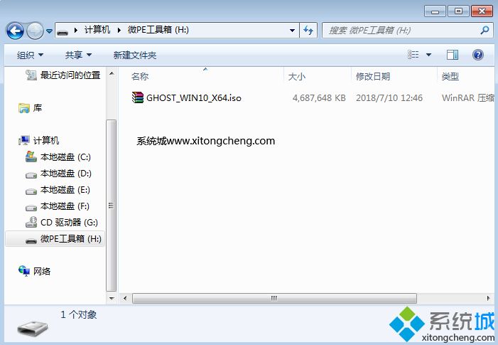 怎么用u盘升级win10|教你u盘升级win10教程