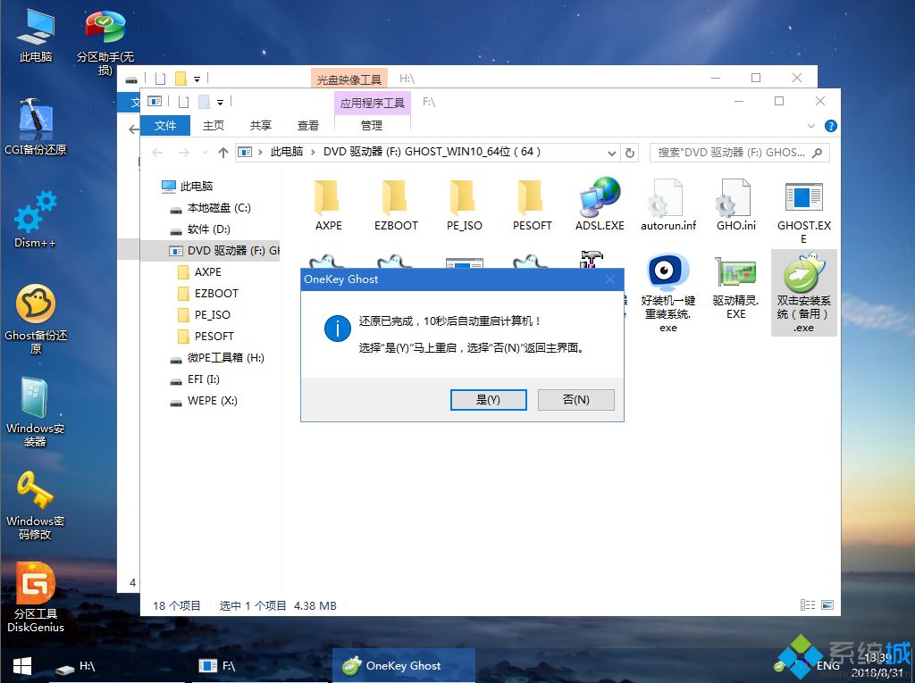 怎么用u盘升级win10|教你u盘升级win10教程