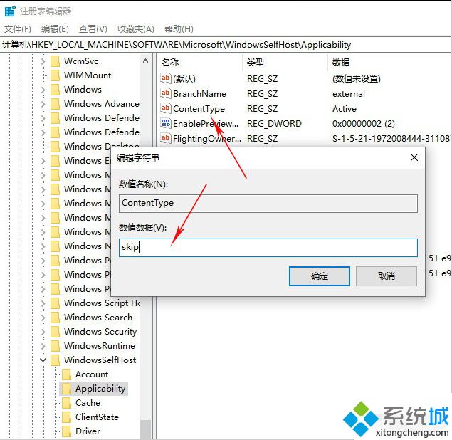 win10 19H1预览版怎么升级|如何获取win10 19H1预览版更新