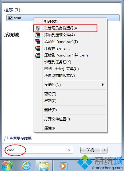 office2010激活命令是什么|怎么用kms命令激活office2010