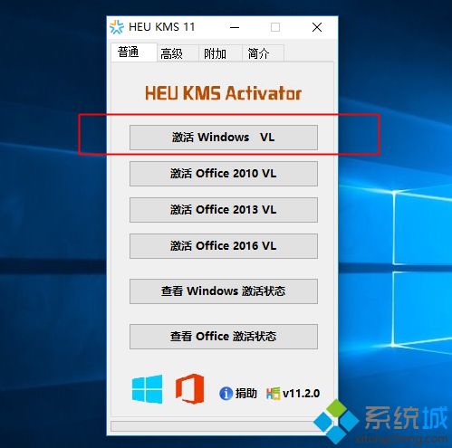 我们无法在此设备上激活windows,win10提示无法在此设备上激活的解决方法