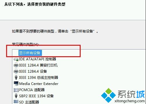 win10系统查看打印机属性中描述不可用的解决方法