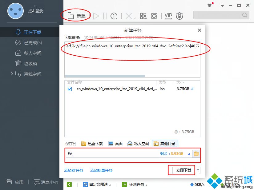 win10企业版下载|最新windows10企业版iso镜像官方下载