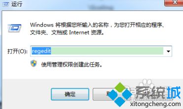 win7玩游戏不能全屏一直小窗口显示怎么办