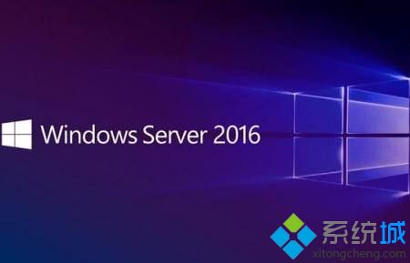 winserver2016永久激活码|windows2016激活密钥|server2016密钥序列号