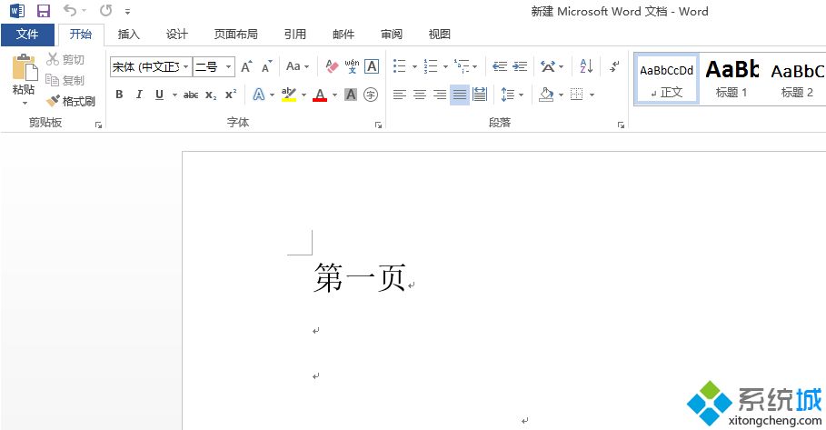 win10删不掉word文档空白页怎么办