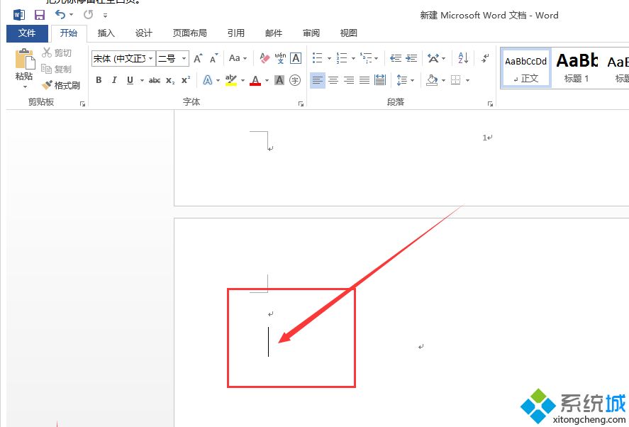 win10删不掉word文档空白页怎么办