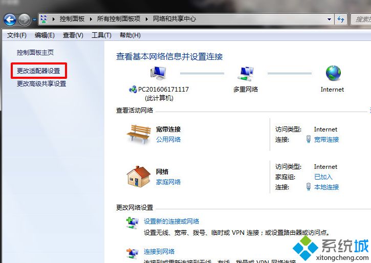 win10电脑连不上路由器怎么回事？win10突然连不上路由器的解决方法