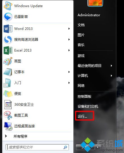 win10电脑连不上路由器怎么回事？win10突然连不上路由器的解决方法