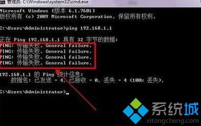 win10电脑连不上路由器怎么回事？win10突然连不上路由器的解决方法