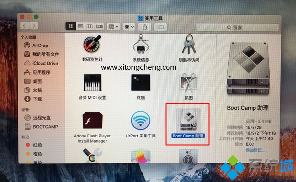 macbookair怎么装双系统|macbookair双系统安装教程